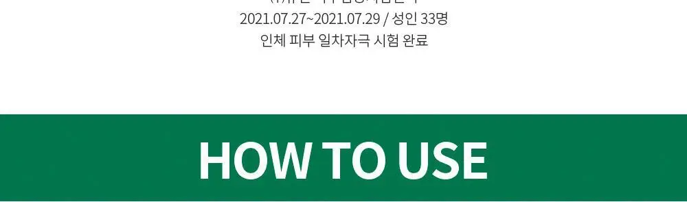 [90매기획 / 신년운세카드] 아크네스 3초 진정 스팟 패치 72+18매 신년 운세 기획팩 상세페이지 11